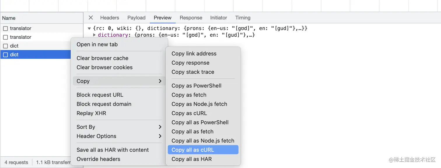 截屏2023-07-26 18.19.40.png