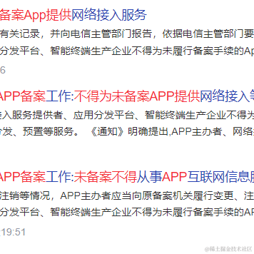 skinhead于2023-08-10 11:00发布的图片