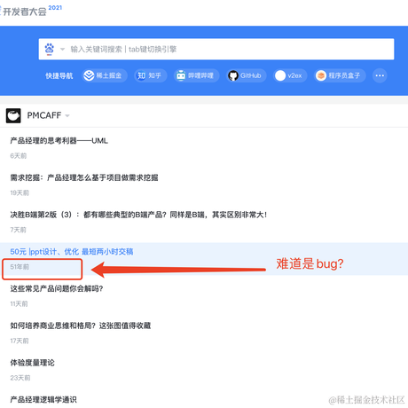 消失的那两年于2021-11-20 16:16发布的图片
