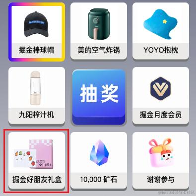 如果你也喜欢周杰伦那我们就是好朋友于2023-10-17 09:27发布的图片