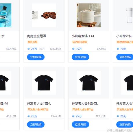 一年内发财于2024-05-09 15:07发布的图片