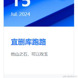 LuckyS于2024-07-15 09:11发布的图片