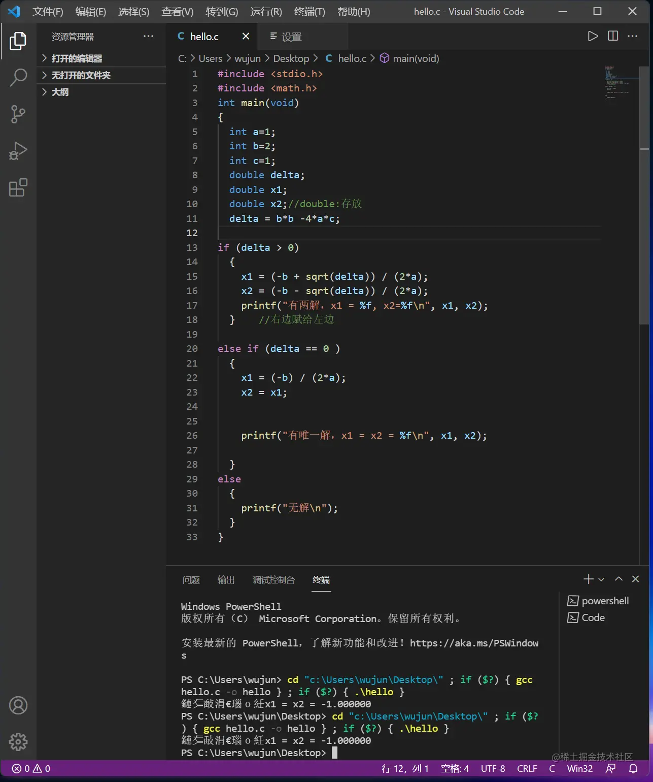 屏幕截图 2021-11-18 032905.png