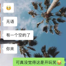 i东东于2023-08-03 13:59发布的图片