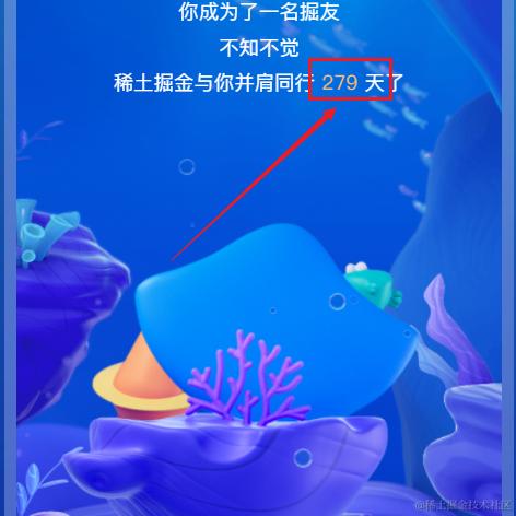 沸点小助手于2022-01-11 04:08发布的图片