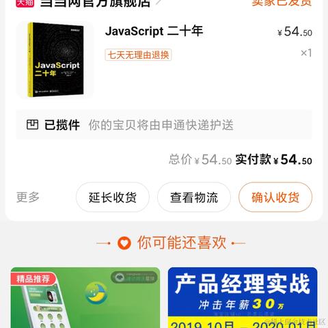 此帐号已注销于2021-05-18 19:06发布的图片