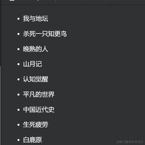 渡人先渡己于2024-01-04 09:21发布的图片