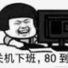 用户594961346681于2023-11-17 18:04发布的图片