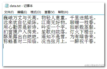 txt内容.png