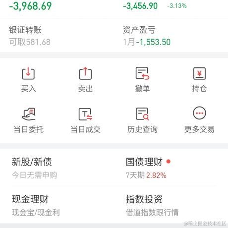 一城bug于2022-01-25 17:20发布的图片