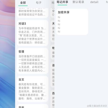 九狼于2023-08-24 13:17发布的图片