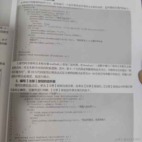 鸢雨于2022-12-23 19:30发布的图片