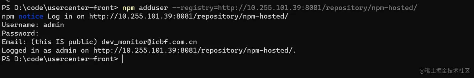 npmAddUser.png