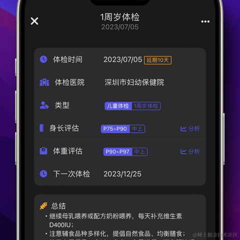 林晓州于2024-05-27 18:53发布的图片