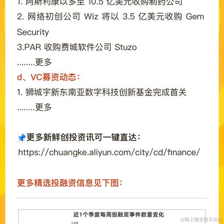 行业观察者007于2024-03-18 14:35发布的图片