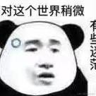 iiiii0于2022-11-14 08:45发布的图片