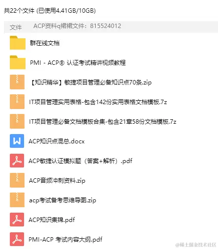 企业微信截图_17050396476445.png