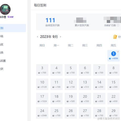 神奇小怪于2023-09-01 10:15发布的图片