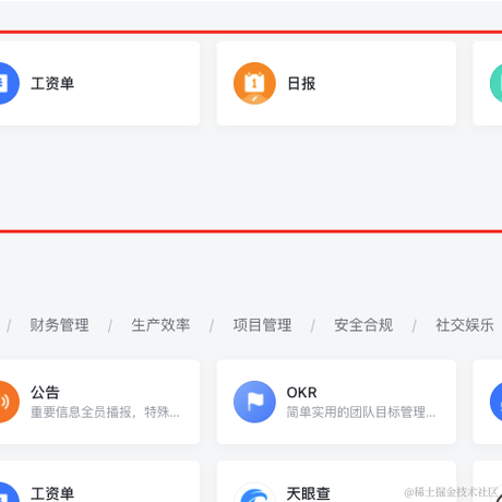 四月友人A于2021-02-03 11:22发布的图片