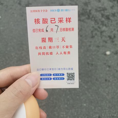 YuShiwen于2022-06-07 07:51发布的图片