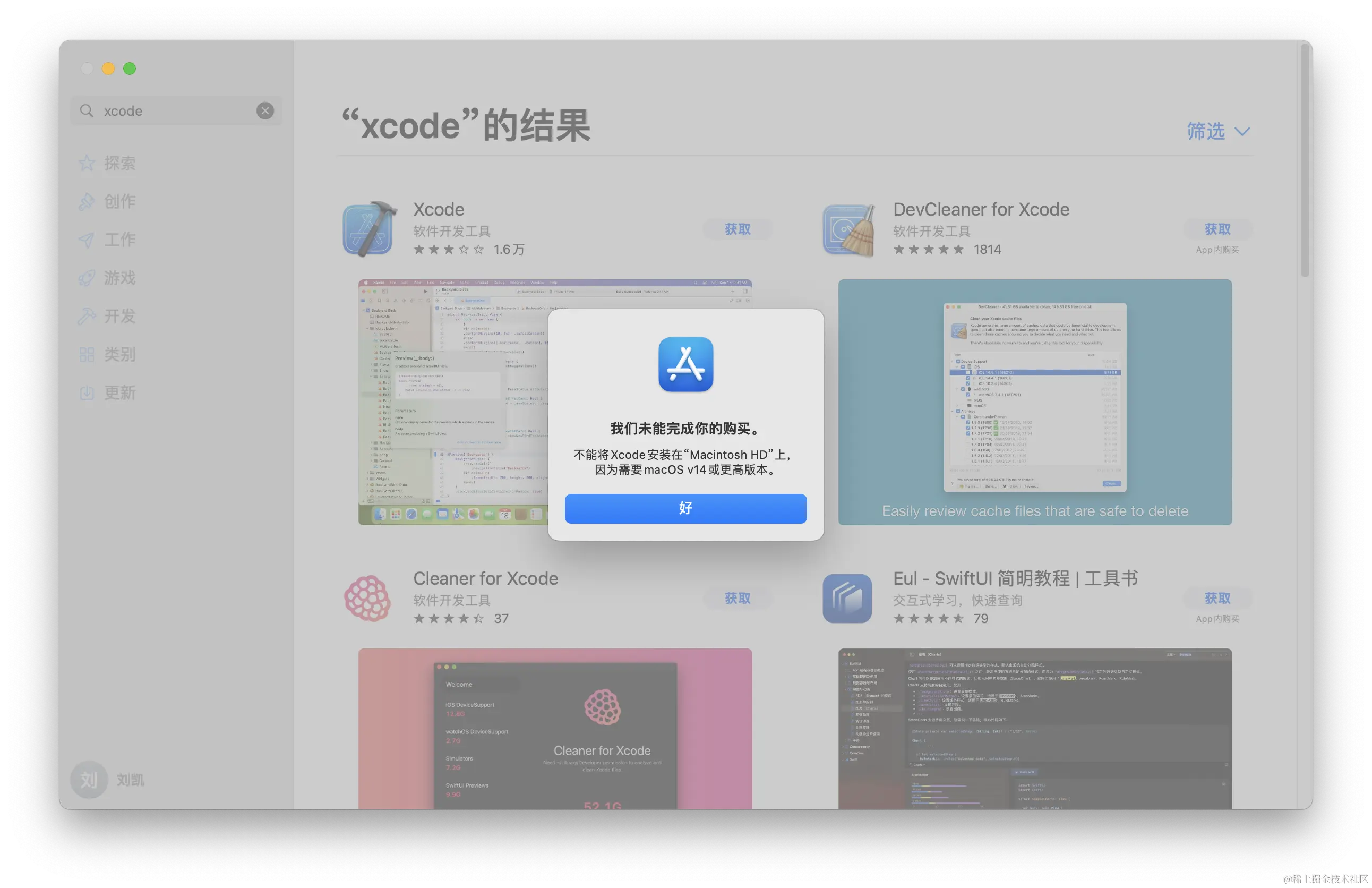 截屏2024-05-29 16.16.42.png