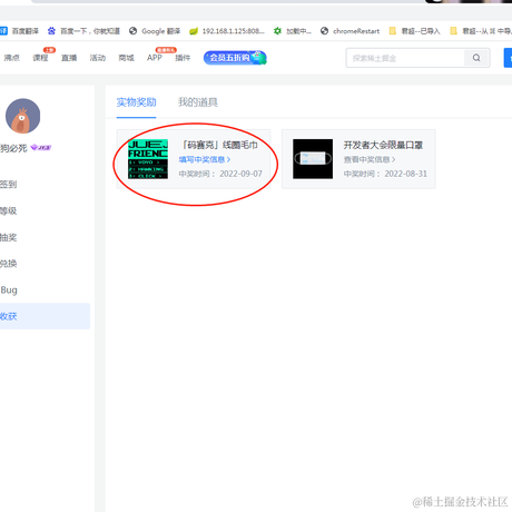 赌狗必死于2022-10-13 09:56发布的图片