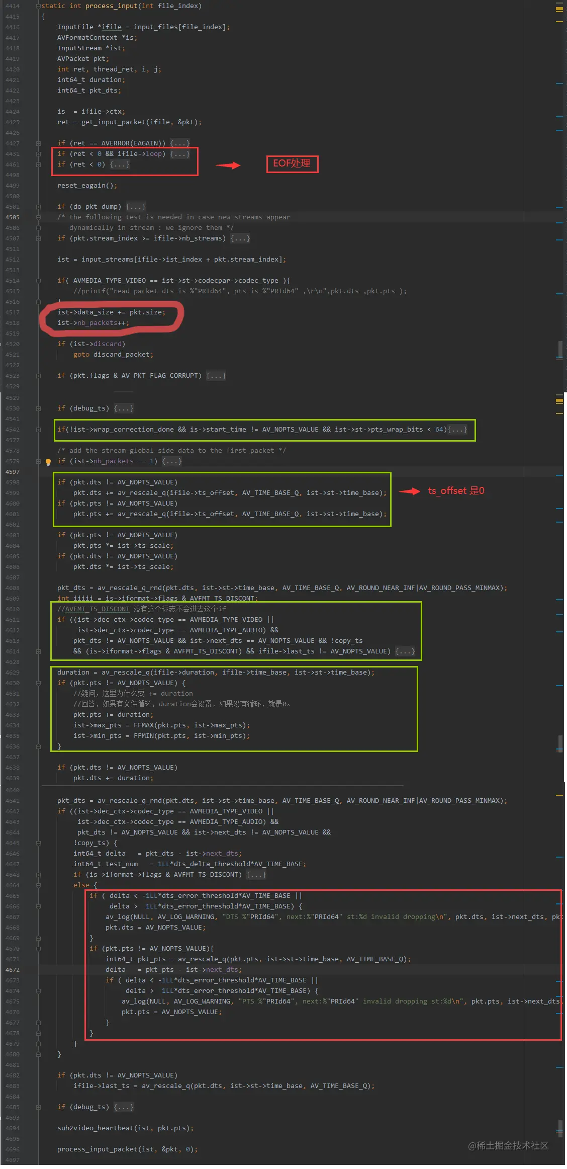 ffmpeg_c-8-2.png