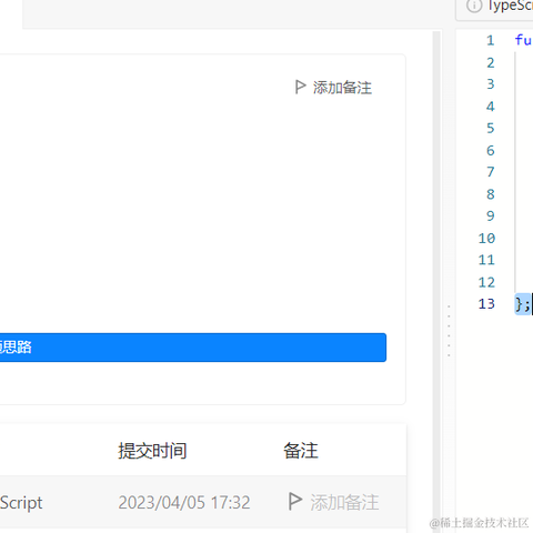 14332223于2023-04-05 17:34发布的图片