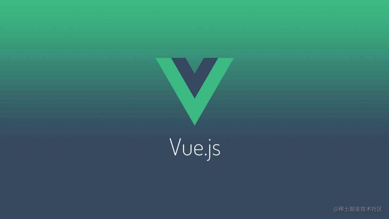Vue