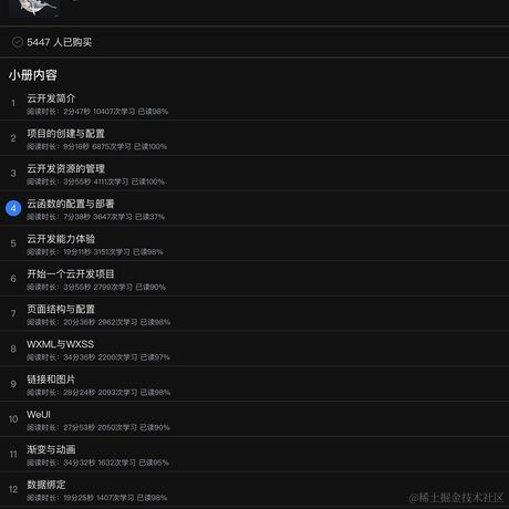 less_1于2021-08-26 00:57发布的图片