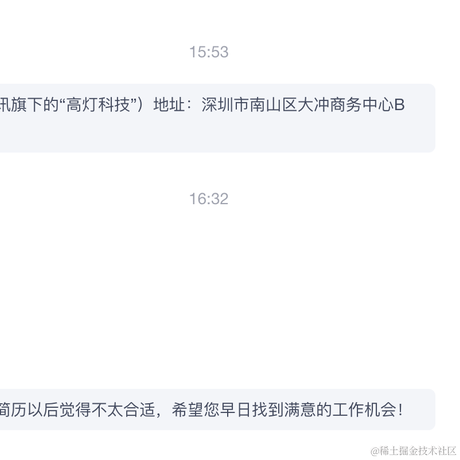 hashwaney于2020-08-13 17:13发布的图片