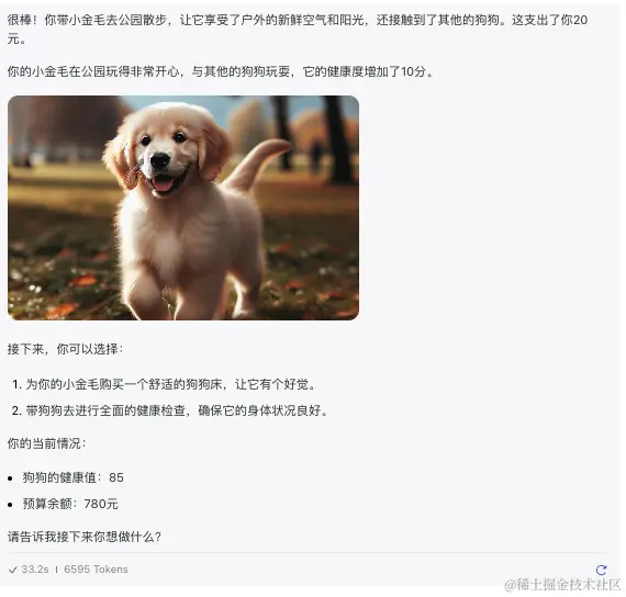 截屏2024-02-29 23.58.18.png