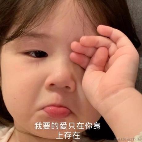 你不知道我知道于2020-11-03 23:27发布的图片