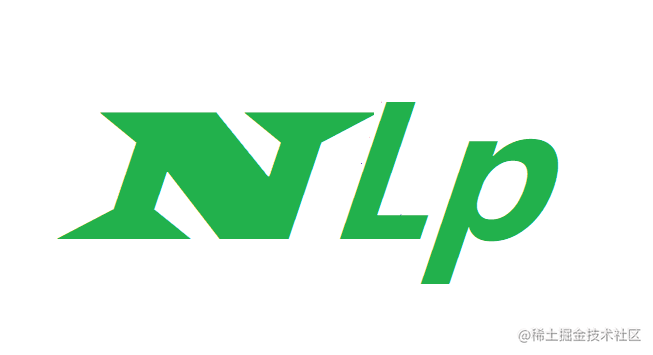 自然语言处理