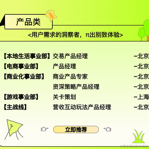 __不想说话__于2023-03-14 14:15发布的图片
