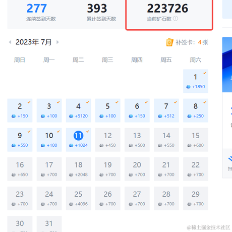 曾牛于2023-07-11 09:18发布的图片