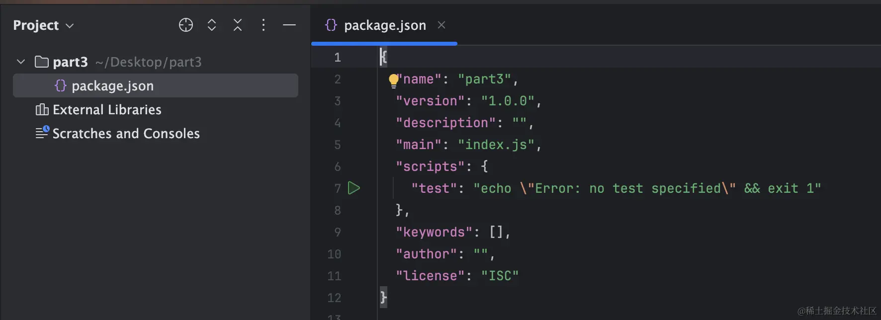 package.sjon.png