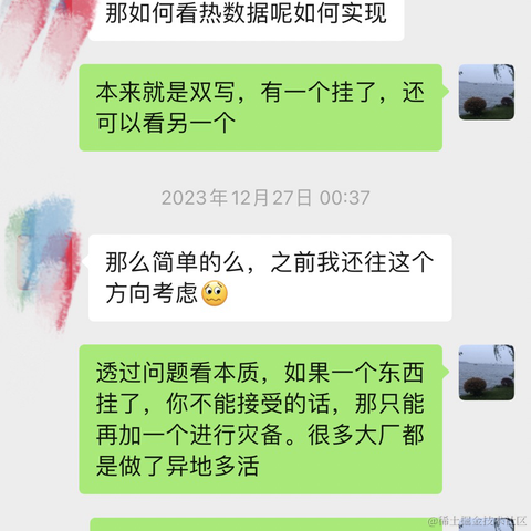 托尼学长于2024-01-16 14:17发布的图片