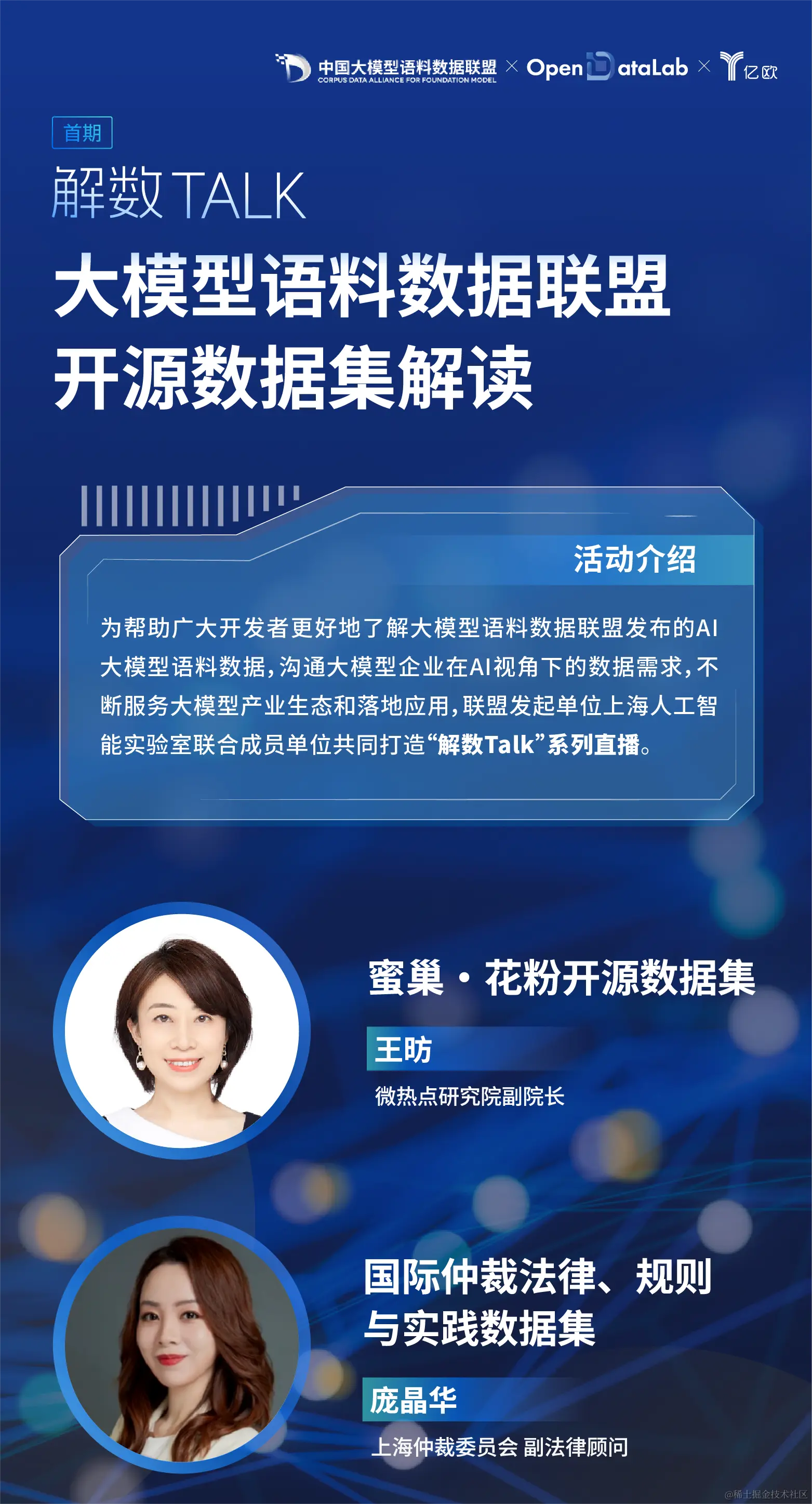 海报V5.png
