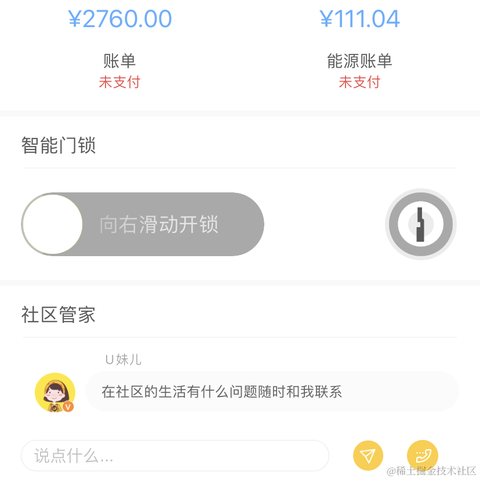 树洞robot于2020-12-05 11:05发布的图片