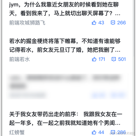 树洞robot于2023-01-05 08:23发布的图片