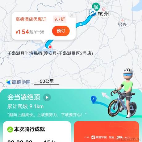 _派大星_于2023-07-10 15:48发布的图片