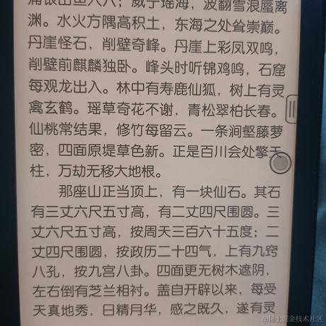 灵魂小师于2022-03-22 09:03发布的图片