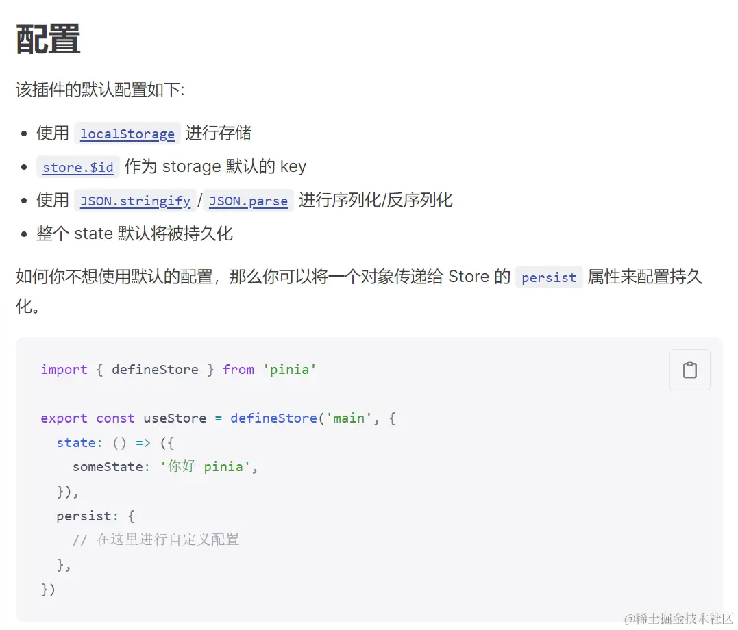 联想截图_20240205191255.png