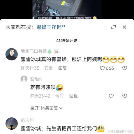 彳余徐于2023-10-27 15:45发布的图片