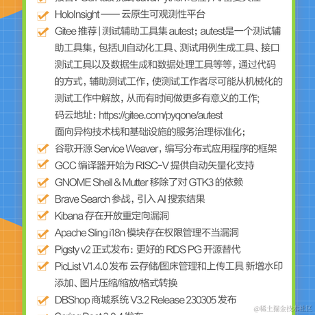 艾编程前端博客于2023-03-06 14:55发布的图片