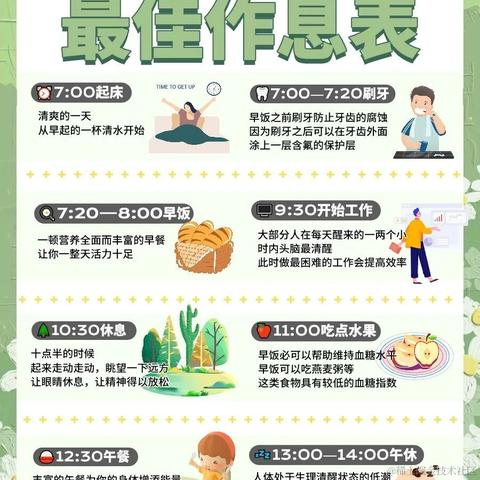 手握日月摘星辰V于2024-01-12 17:08发布的图片