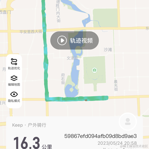初辰ge于2023-05-25 21:38发布的图片