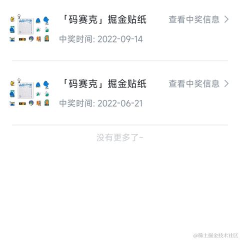 你怎么瘦的像条狗一样于2022-12-02 09:38发布的图片