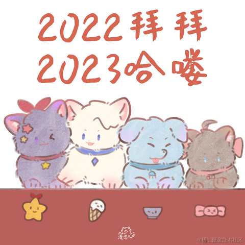 勇敢小拉于2023-01-01 00:37发布的图片